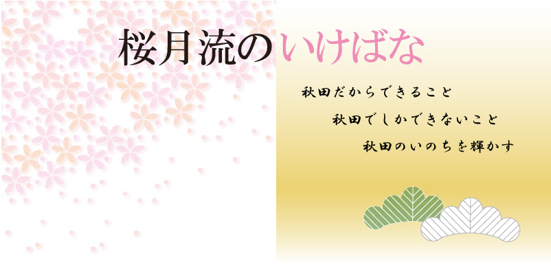 �������̂����΂�