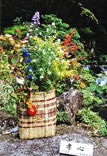 �`�F�@�S�`