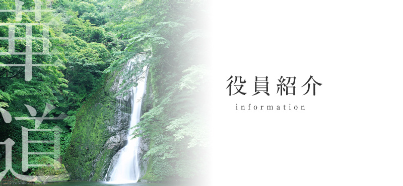 �����Љ�